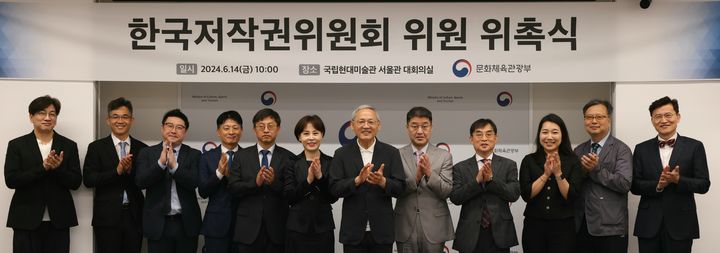 유인촌 문화체육관광부 장관이 13일 서울 종로구 국립현대미술관 서울관에서 강석원 한국저작권위원회 위원장을 비롯한 위원에게 임명장을 수여한 뒤 기념촬영을 하고 있다.(사진=문화체육관광부 제공) photo@newsis.com *재판매 및 DB 금지