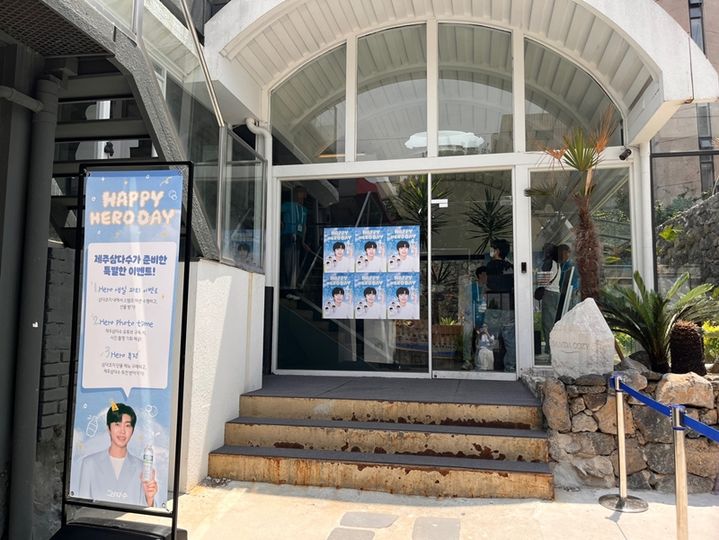 [서울=뉴시스] 주동일 기자 = 14일 서울 마포구 삼다수 모델 임영웅 생일 기념 팝업 전시가 열린 플래그십 스토어 삼다코지 전경. 2024.06.14 *재판매 및 DB 금지