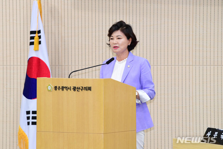 [광주=뉴시스] 윤혜영 광주 광산구의원. (사진=광주 광산구 제공) 2024.06.14. photo@newsis.com