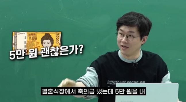 [서울=뉴시스] 지난해 12월 유튜버 슈카는 자신의 채널에 '결혼식장에서 비싼 스테이크를 주면 어떡해'라는 제목의 영상을 올렸다. (사진=유튜브 갈무리) *재판매 및 DB 금지