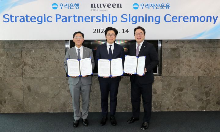 14일 우리은행 본점에서 (왼쪽부터)우리은행 기업투자금융부문 기동호 부문장, 누빈 장재호 한국대표, 우리자산운용 최승재 대표가 전략적 제휴를 위한 MOU를 체결하고 있다. (사진=우리은행 제공) *재판매 및 DB 금지