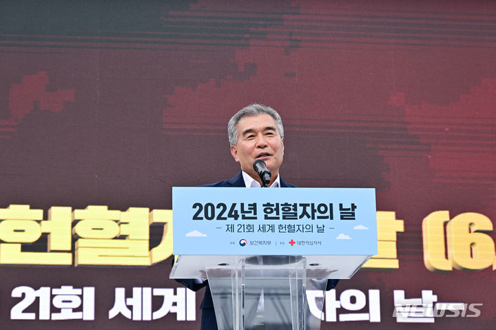 [서울=뉴시스] 
