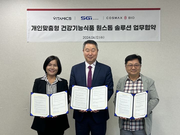 왼쪽부터 박주연 비타믹스 대표, 김철희 코스맥스바이오 대표, 김지태 에스지아이시스템 대표 *재판매 및 DB 금지