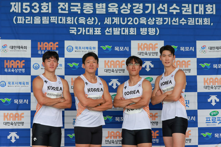 [서울=뉴시스] 한국 남자 계주 400m 대표팀인 이시몬(왼쪽부터), 김국영, 이용문, 고승환. (사진=대한육상연맹 제공) *재판매 및 DB 금지
