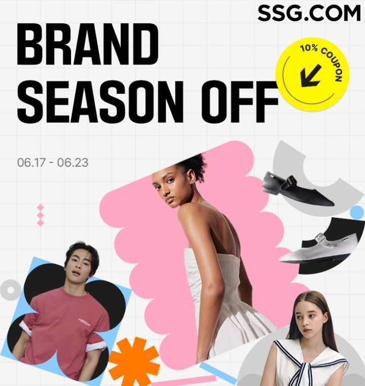 SSG닷컴 브랜드 시즌오프 행사 배너(사진=SSG닷컴 제공) *재판매 및 DB 금지