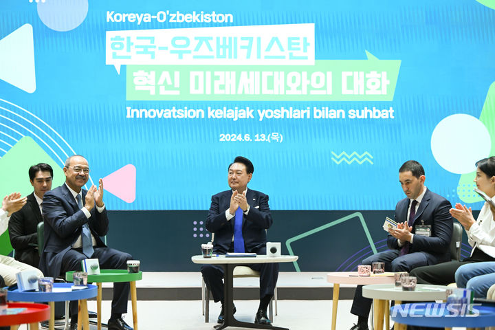 [타슈켄트(우즈베키스탄)=뉴시스] 조수정 기자 = 우즈베키스탄을 국빈 방문한 윤석열 대통령이 13일(현지시간) 타슈켄트 우즈베키스탄 창업촉진센터(U-Enter)에서 열린 한-우즈벡 혁신 미래세대와의 대화에서 박수치고 있다. (공동취재) 2024.06.14. chocrystal@newsis.com