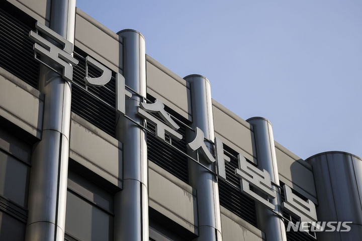 실손 악용·사무장병원 정조준…보험사기 9개월 특별단속