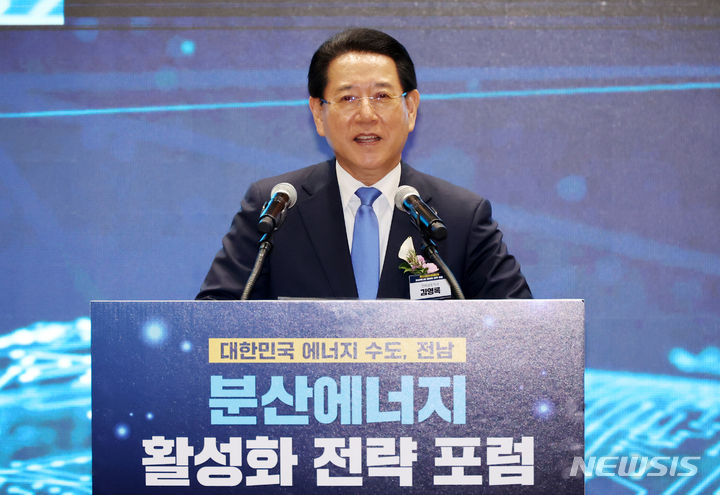 [서울=뉴시스] 조성우 기자 = 김영록 전라남도지사가 14일 오후 서울 여의도 국회 의원회관에서 열린 '대한민국 에너지 수도, 전남' 분산에너지 활성화 전략 포럼에서 개회사를 하고 있다. 2024.06.14. xconfind@newsis.com