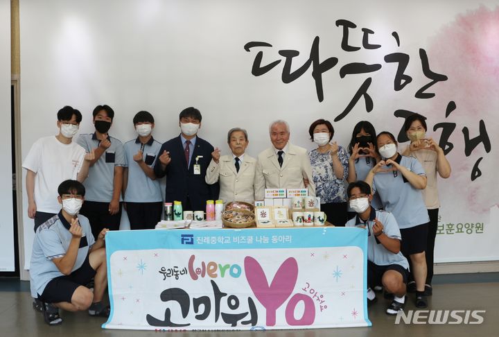 [김해=뉴시스]김해보훈요양원, 6.25 참전 어르신 ‘고마워요! 우리영웅’ 시화전. 2024.06.15. (사진=김해보훈병원 제공). photo@newsis.com