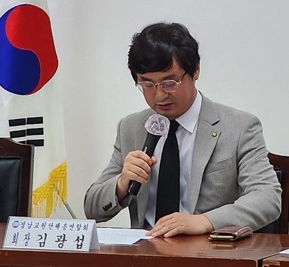 김광섭 경남교총회장 *재판매 및 DB 금지