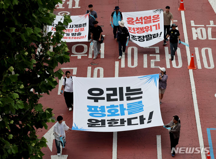 [서울=뉴시스] 김진아 기자 = 6·15공동선언실천 남측위원회(6·15남측위) 관계자들이 15일 오후 서울 중구 수운회관에서 열린 '6·15남측위 조직전환을 위한 총회 및 출범식'을 마친 뒤 거리 행진을 하고 있다. 2024.06.15. bluesoda@newsis.com