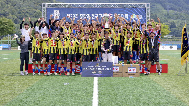 [합천=뉴시스] 합천군청제29회 무학기 전국고등학교 축구대회에서 경기용인TAESUNGFCU18이 고등부 우승 *재판매 및 DB 금지 *재판매 및 DB 금지