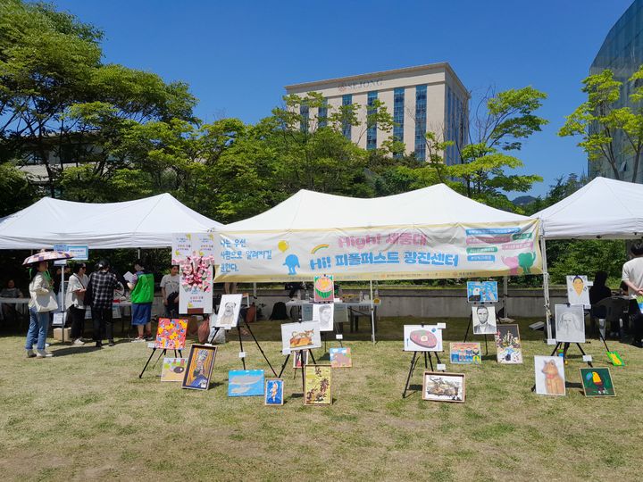 [서울=뉴시스] 세종대 장애학생지원센터와 광진발달장애인자립생활센터가 세종대에서 공동으로 진행한 장애인식개선 캠페인 모습 (사진=세종대 제공) *재판매 및 DB 금지