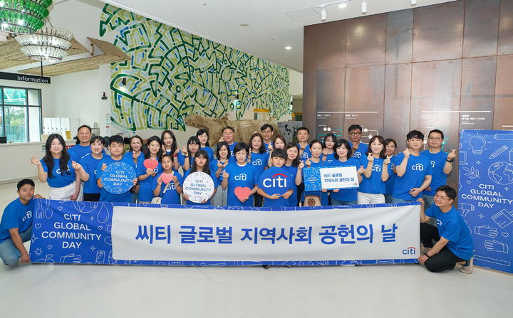 15일 서울 성동구 서울새활용프라자에서 진행하는 '폐지 업사이클링' 활동에 앞서 유명순 한국씨티은행장(맨 앞줄 가운데)과 임직원들이 기념촬영을 하고 있다.(사진=한국씨티은행 제공) *재판매 및 DB 금지