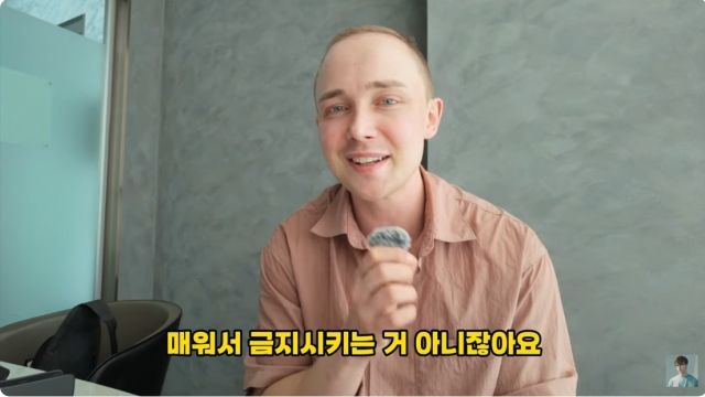 [서울=뉴시스] 16일 스웨덴 출신 유튜버 '스웨국인'은 자신의 유튜브 채널에 '외국인 혐오 심해서 덴마크 한국 삼양 라면 금지하는 사실 이유'라는 제목의 영상을 올렸다. (사진=유튜브 갈무리) *재판매 및 DB 금지