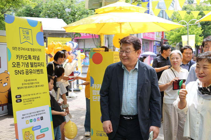 [대전=뉴시스]소상공인시장진흥원이 최근 대전 유성구 맹꽁이거리 디지털 상권 도약을 위한 행사를 가졌다. 2024. 06. 17 *재판매 및 DB 금지