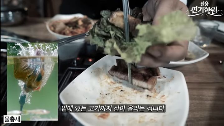 [서울=뉴시스] 지난 4월 16일 유튜브 채널 '김해준'에는 '자연스럽게 남들보다 고기 한 점 더 먹는 연기'라는 제목의 영상이 올라왔다 (사진= 유튜브 채널 '김해준' 캡처) 2024.6.17. photo@newsis.com *재판매 및 DB 금지