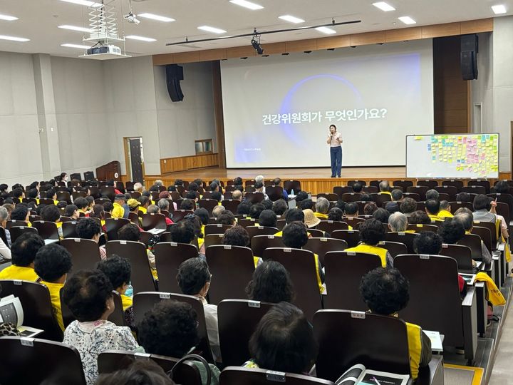 [논산=뉴시스]논산 100세건강위원회 역량강화 교육 모습. 2024. 06. 17 *재판매 및 DB 금지