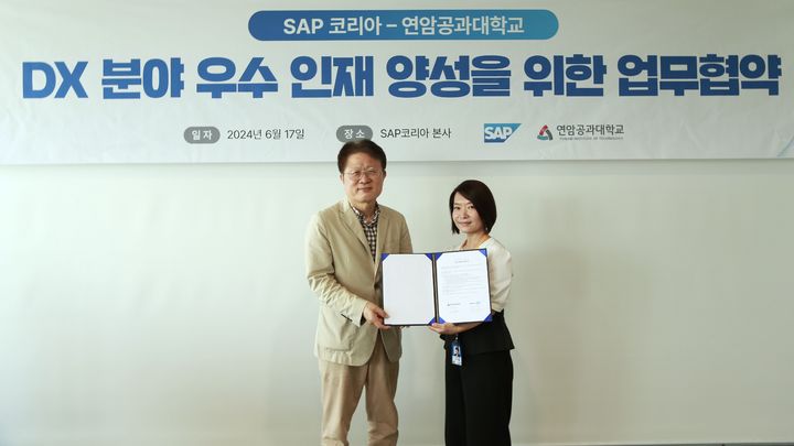 사진 왼쪽부터 안승권 연암공과대학교 총장, 신은영 SAP 코리아 대표이사. (사진=SAP 코리아 제공) *재판매 및 DB 금지