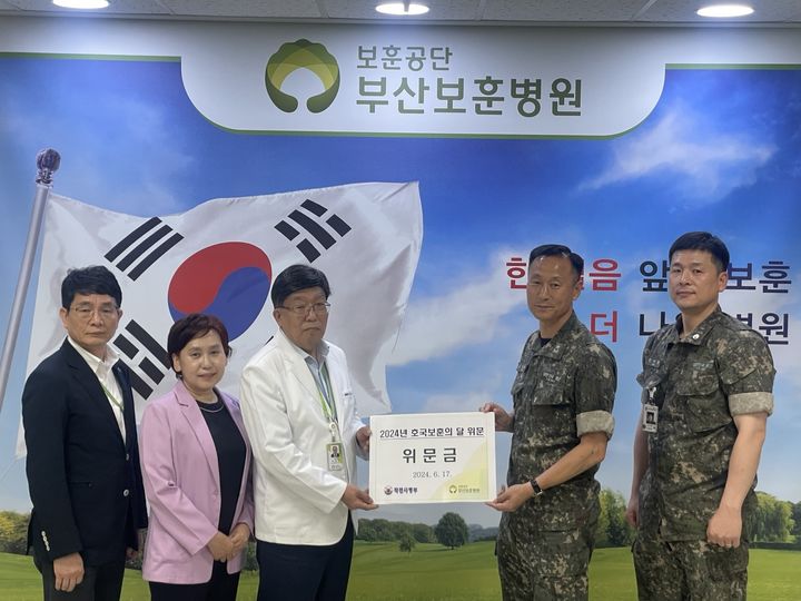 [부산=뉴시스] 해군작전사령부는 17일 부산 사상구 부산보훈병원을 찾아 국가유공자의 헌신에 경의를 표했다고 밝혔다. (사진=해작사 제공) *재판매 및 DB 금지