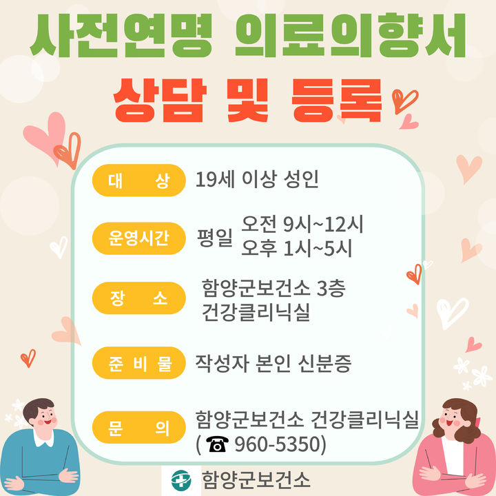 *홍보 포스터 *재판매 및 DB 금지