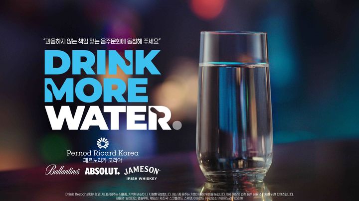 드링크 모어 워터 캠페인. (사진=페르노리카코리아 제공) *재판매 및 DB 금지