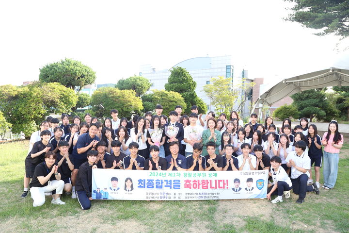 사진=삼일공업고등학교 제공 *재판매 및 DB 금지