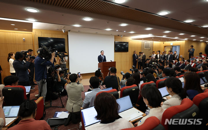 [서울=뉴시스] 김선웅 기자 = 최태원 SK그룹 회장이 17일 서울 종로구 SK서린빌딩에서 노소영 아트나비센터 관장과의 이혼소송·재산분할 항소심 판결 관련 공식 입장을 발표하고 있다. 2024.06.17. mangusta@newsis.com