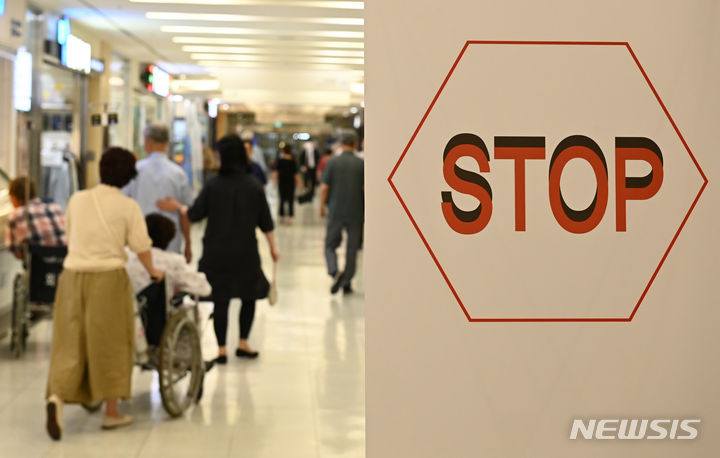 [성남=뉴시스] 김종택 기자 = 전공의 사태 해결 등을 요구하며 서울의대·서울대병원 교수들이 무기한 휴진에 들어간 17일 경기도 성남시 분당서울대병원에서 환자들이 이동하고 있다. 2024.06.17. jtk@newsis.com