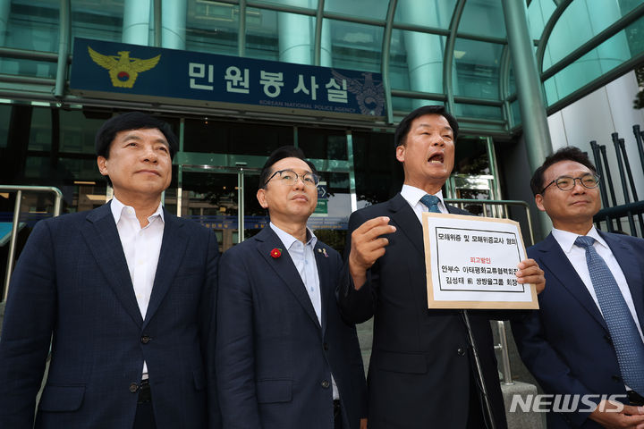 [서울=뉴시스] 김명년 기자 = 박균택 더불어민주당 의원이 17일 오후 서울 서대문구 경찰청에서 박선원, 이성윤, 김문수 의원과 함께 '안부수, 김성태에 대한 모해위증 및 모해위증교사 혐의' 고발장 접수를 하기 전 기자회견을 하고 있다. 2024.06.17. kmn@newsis.com