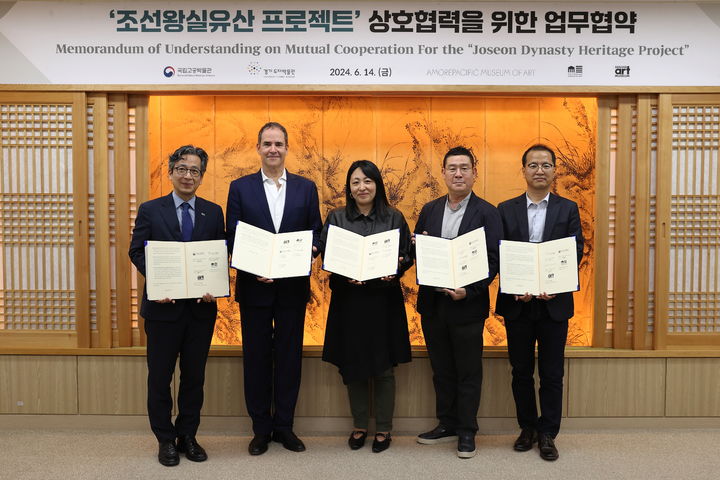 [서울=뉴시스] 14일 국립고궁박물관에서 열린 조선왕실유산 프로젝트’ 추진을 위한 업무협약식에 참석한 정용재 국립고궁박물관장(왼쪽부터), 크리스토프 하인리히 덴버미술관장, 임수아 클리블랜드미술관 큐레이터, 전승창 아모레퍼시픽미술관장, 강명호 경기도자박물관 (사진=국가유산청 제공) 2024.06.18. photo@newsis.com *재판매 및 DB 금지