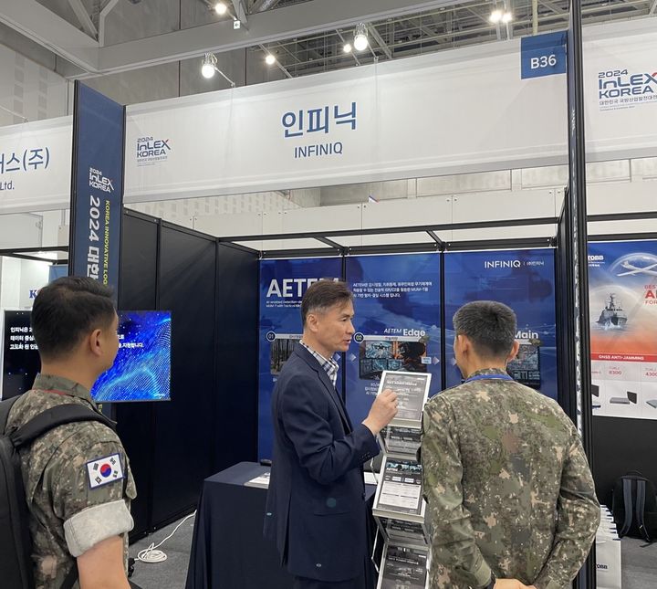 '2024 대한민국 국방산업발전대전' 내 인피닉 부스 현장 (사진=인피닉 제공) *재판매 및 DB 금지