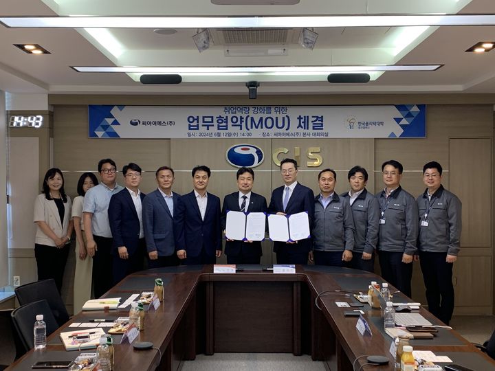 대구폴리텍대, 씨아이에스㈜와 차세대배터리분야 취업역량 집중 *재판매 및 DB 금지