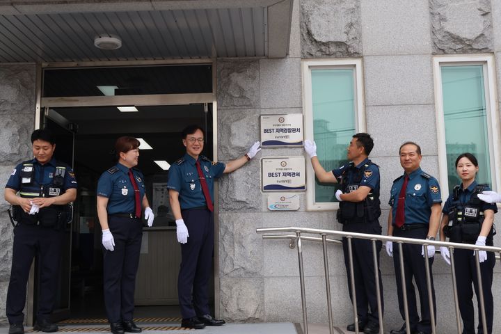 [양산=뉴시스] 김병우 경남경찰청장이 양산경찰서 물금지구대를 방문해 인증패 제막식을 하고 있다. (사진=양산경찰서 제공) 2024.06.19. photo@newsis.com *재판매 및 DB 금지