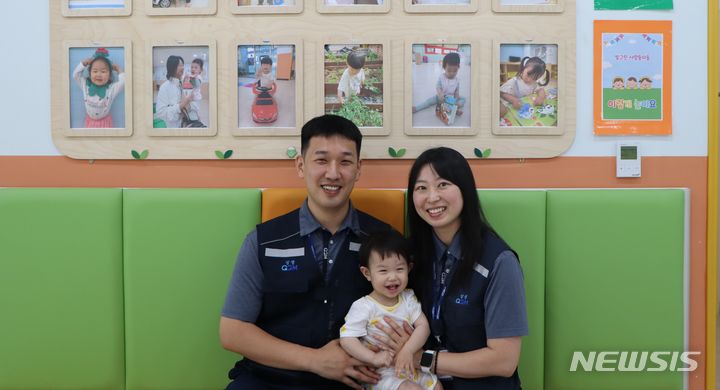 [광주=뉴시스] 광주글로벌모터스 유일한 부부 사원인 도장부 오종석·허단비 매니저가 14개월 된 딸 다경이와 함께 GGM이 운영하는 어린이집에서 행복한 시간을 보내고 있다.(사진=광주글로벌모터스 제공) 2024.06.18. photo@newsis.com