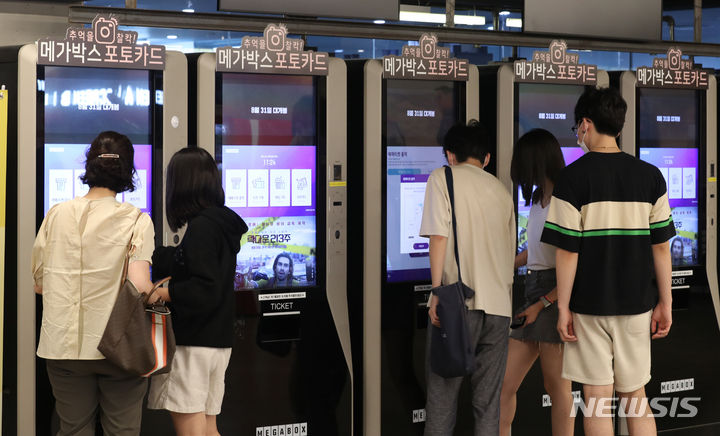 여름영화가 변했다…집중→분산 빅4→스몰4