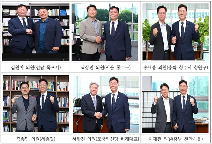 [대전=뉴시스] 조명휘 기자 = 김제선 대전 중구청장이 17일 국회 산자위 소속 의원을 잇따라 만나고 대흥동에 있는 소상공인시장진흥공단의 유성구 이전 반대에 힘을 모아줄 것을 건의한 뒤 기념사진을 찍고 있다. (사진= 중구청 제공) 2024.06.18. photo@newsis.com *재판매 및 DB 금지