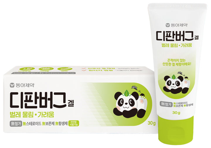 [서울=뉴시스] 동아제약 어린이 벌레물림연고 '디판버그겔' (사진=동아제약 제공) 2024.06.18. photo@newsis.com *재판매 및 DB 금지