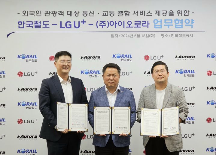 [서울=뉴시스] LG유플러스는 18일 한국철도공사(코레일), 선불 금융 플랫폼 기업인 아이오로라와 함께 외국인 관광객 전용 교통패스 개발을 위한 업무협약(MOU)를 체결했다고 밝혔다. 사진은 한국철도공사 서울 사옥에서 이재원 LG유플러스 MX/디지털혁신그룹장(왼쪽), 이선관 코레일 광역철도본부장(가운데), 장영수 아이오로라 대표이사 등 주요 관계자가 업무협약식을 진행하고 기념 사진을 촬영하고 있는 모습 (사진=LG유플러스 제공) *재판매 및 DB 금지