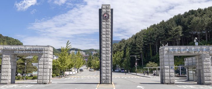 교통대, 충북대 통합 교명 공모 '한국국립대' 선정 