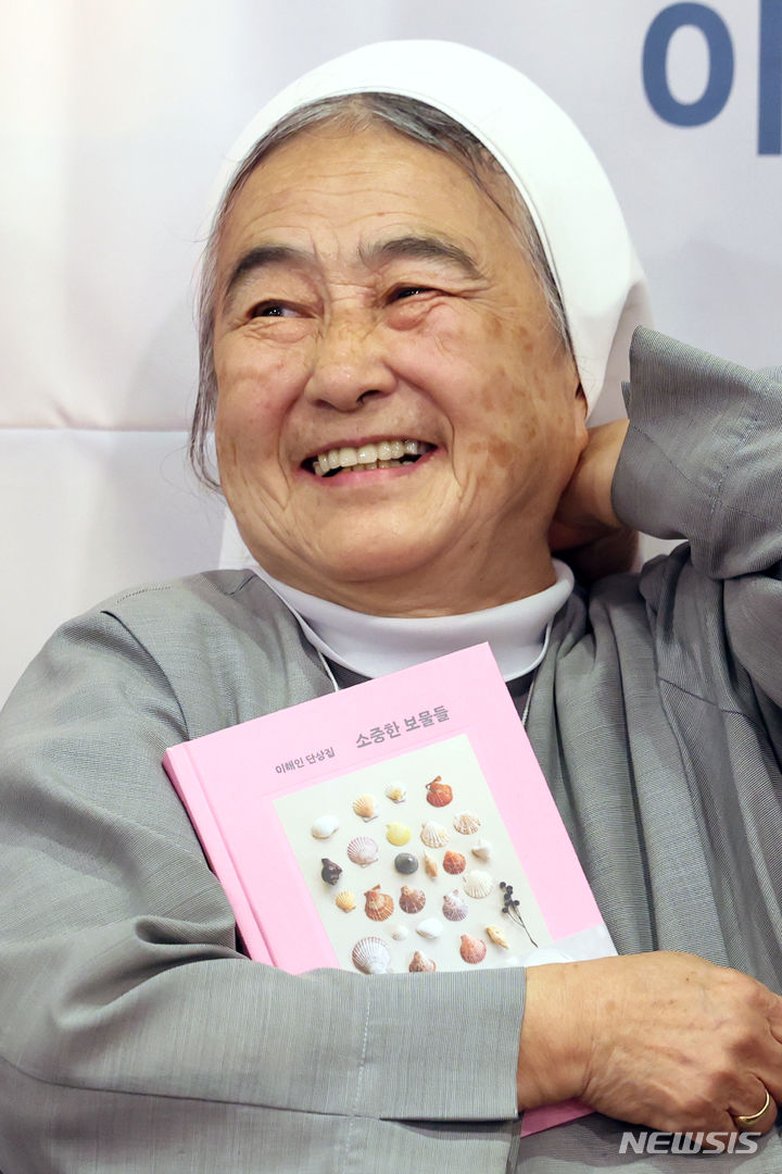 [서울=뉴시스] 박진희 기자 = 이해인 수녀가 18일 서울 중구 프란치스코교육회관에서 신간 단상집 '소중한 보물들' 출간 기념 기자간담회를 하고 있다. 2024.06.18. pak7130@newsis.com