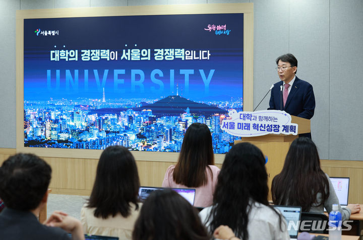 [서울=뉴시스] 고범준 기자 = 한국대학교육협의회(대교협)는 29일 여야가 고등교육법 전부 개정안을 공동 발의한 데에 환영의 입장을 밝혔다. 사진은 지난 6월 박상규 대교협회장이 서울 중구 서울시청 브리핑룸에서 브리핑을 하는 모습. 2024.10.29. bjko@newsis.com 