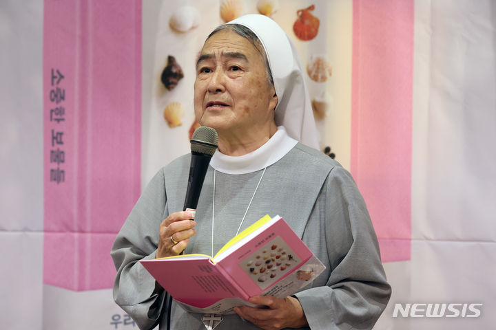 [서울=뉴시스] 박진희 기자 = 이해인 수녀가 18일 서울 중구 프란치스코교육회관에서 신간 단상집 '소중한 보물들' 출간 기념 기자간담회를 하고 있다. 2024.06.18. pak7130@newsis.com