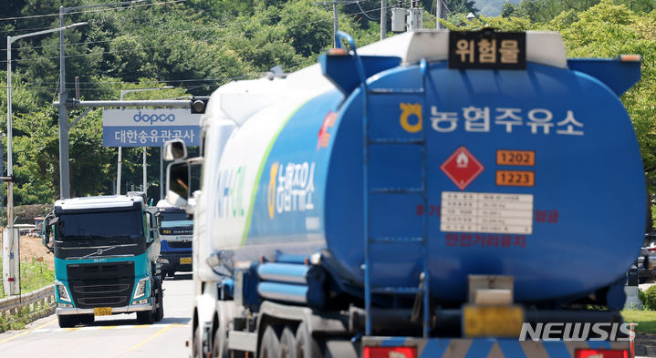 [성남=뉴시스] 김명년 기자 = 18일 오전 경기 성남시 대한송유관공사 판교저유소 앞에서 유조차가 지나가고 있다. 정부는 이달 종료 예정인 유류세 한시적 인하 조치를 오는 8월 31일까지 2개월 연장한다고 밝혔다. 다만 국제 유가 안정화 추세를 반영해 휘발유와 경유의 인하율은 각각 25%에서 20%로, 37%에서 30%로 축소된다. 2024.06.18. kmn@newsis.com