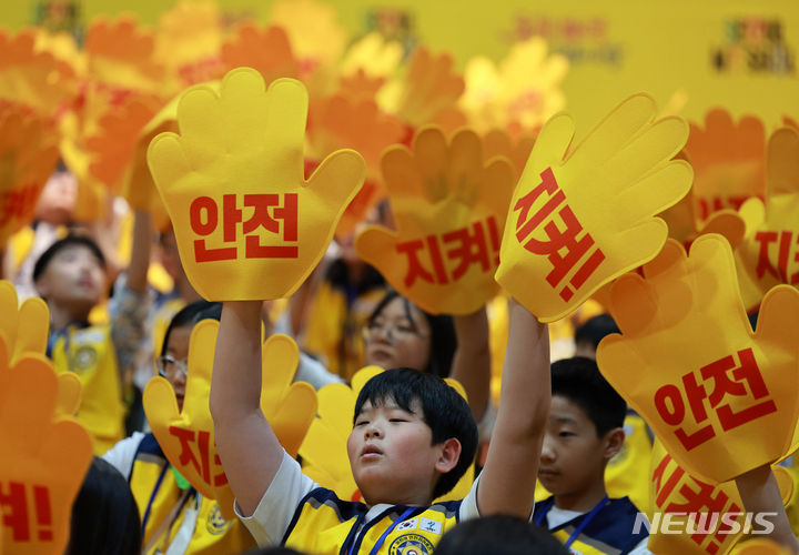 [서울=뉴시스] 고범준 기자 = 지난해 6월 18일 서울 중구 서울시청 다목적홀에서 열린 2024 서울특별시 어린이 안전히어로즈 발대식에서 어린이안전히어로즈가 퍼포먼스를 하고 있는 모습. 2024.06.18. bjko@newsis.com