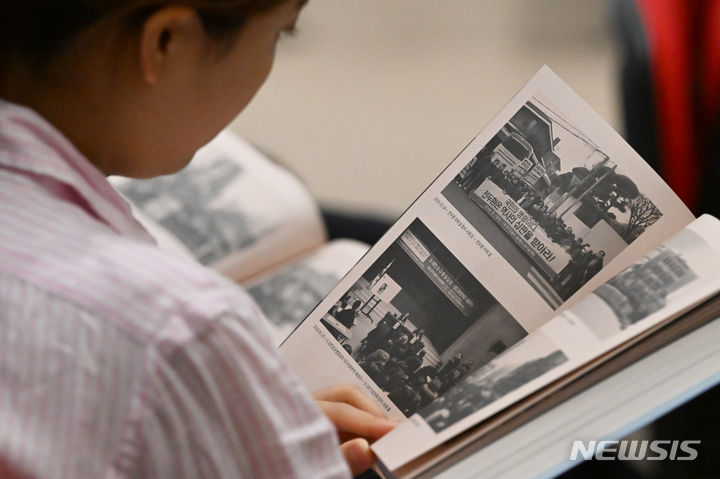 [광주=뉴시스] 이영주 기자 = 18일 오후 광주 서구 5·18기념문화센터에서 '5·18민주화운동 왜곡 대응과 진상규명' 출판 기념회가 열리고 있다. 2024.06.18. leeyj2578@newsis.com