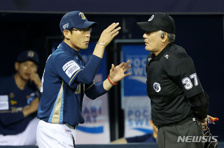 [서울=뉴시스] 홍효식 기자 = 18일 서울 송파구 잠실야구장에서 열린 2024 KBO리그 NC 다이노스와 두산 베어스의 경기, NC 강인권 감독이 7회초 무사 1루 NC 김형준의 내야땅볼때 1루주자 김휘집이 2루에서 아웃 판정이 나오자 심판에게 항의하고 있다. 2024.06.18. yesphoto@newsis.com