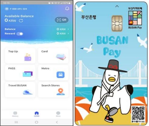 [부산=뉴시스] 외국인 전용 지역화폐 '부산페이' 앱 메인 화면(왼쪽)과 카드. (사진=부산시 제공) 2024.06.16. photo@newsis.com *재판매 및 DB 금지