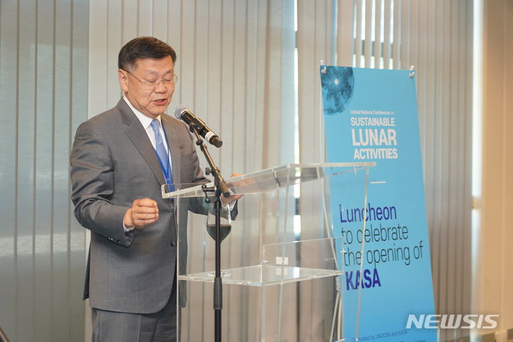 [서울=뉴시스]우주항공청은 존리 본부장을 수석대표로 지난 18일 오스트리아 비엔나에서 개최된 '유엔 지속 가능한 달 활동 컨퍼런스'에 참석했다고 19일 밝혔다. (사진=우주항공청 제공)