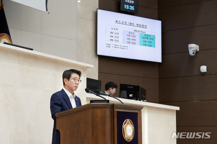 [용인=뉴시스] 김윤선 의원